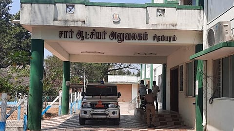 சிதம்பரம் சார் ஆட்சியர் அலுவலகம்