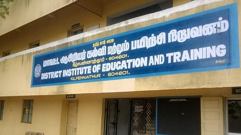 கீழ்பென்னாத்தூரில் உள்ள மாவட்ட ஆசிரியர் கல்வி மற்றும் பயிற்சி நிறுவனம்