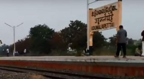 உடுமலைப்பேட்டை ரயில் நிலையம்.