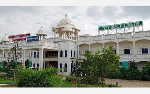 ஆவடி மாநகராட்சி அலுவலகம்
