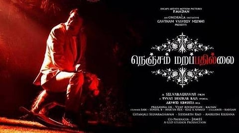 செல்வராகவனின் நெஞ்சம் மறப்பதில்லை படம் மீதான இடைக்கால தடை நீக்கம்: உயர் நீதிமன்றம் உத்தரவு 