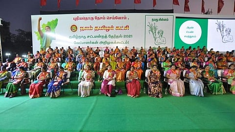 234 தொகுதிகளில் போட்டியிடும் நாம் தமிழர் வேட்பாளர்கள் ஒரே மேடையில் அறிமுகம்