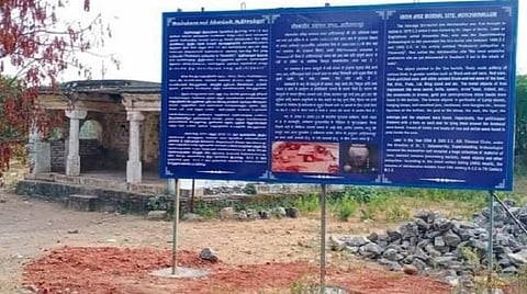 ஆதிச்சநல்லூர் அகழாய்வு அறிக்கை 17 ஆண்டுகளுக்குப் பிறகு வெளியீடு: தொல்லியல் ஆர்வலர்கள், தமிழறிஞர்கள் மகழ்ச்சி