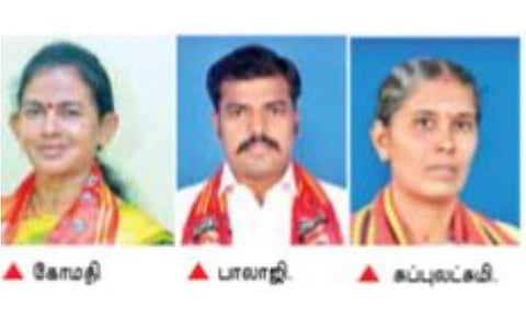 பாலாஜி.