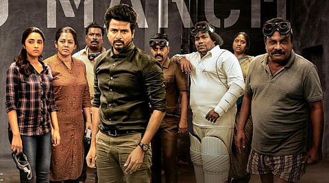 'டாக்டர்' வெளியீடு ஒத்திவைப்பு