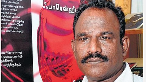 இமையம்