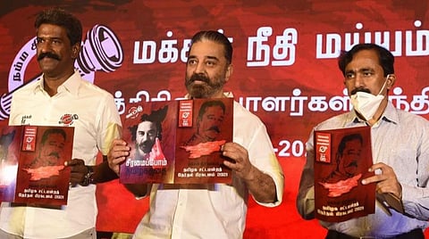 பாஜகவினர் தவிர மற்ற அனைவரின் வீடுகளிலும் வருமான வரிச் சோதனை: கமல் குற்றச்சாட்டு