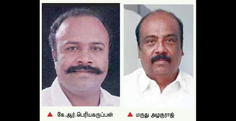 மருது அழகுராஜ்