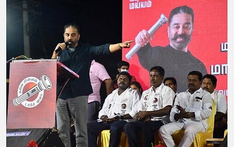 நீண்ட இழுபறிக்கு பிறகு மநீம வேட்பாளர்கள் வேட்புமனு ஏற்பு