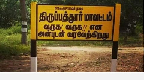 திருப்பத்தூர் மாவட்டத்தில் 4 தொகுதிகளில் 6,083 பேர் புதிய வாக்காளர்களாகச் சேர்ப்பு: ஆட்சியர் சிவன் அருள் தகவல்