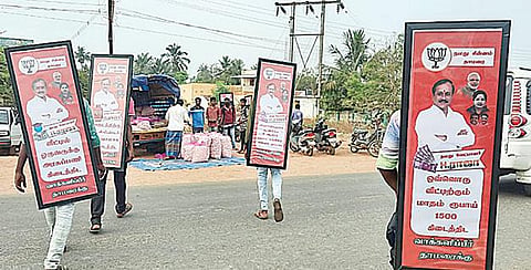 பாஜக வேட்பாளர் ஹெச்.ராஜாவுக்கு ஆதரவாக காரைக்குடி வீதிகளில் தேர்தல் வாக்குறுதி விவரங்கள் அடங்கிய விளம்பரப் பதாகையை முதுகில் சுமந்தபடி வலம் வரும் இளைஞர்கள்.