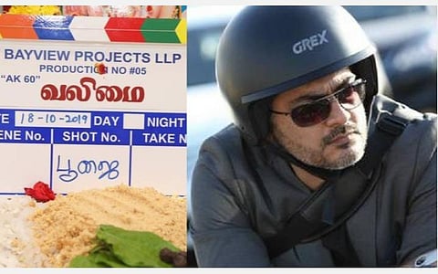 ’வலிமை’ ஒவ்வொரு சினிமா ரசிகரையும் திருப்திப்படுத்தும்: போனி கபூர் நம்பிக்கை