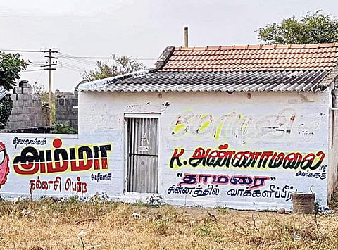 பாஜக வேட்பாளர் அண்ணாமலைக்கு வாக்கு கோரும் சுவர் விளம்பரத்தில் மோடியின் பெயர் அழிக்கப்பட்டுள்ளதாகக் கூறி சமூக ஊடகங்களில் பரவும் சுவர் விளம்பர படம்.