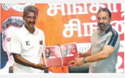 சிங்காநல்லூர் தொகுதி முழுவதும் இலவச வைஃபை வசதி: மக்கள் நீதி மய்யம் தேர்தல் அறிக்கை வெளியீடு