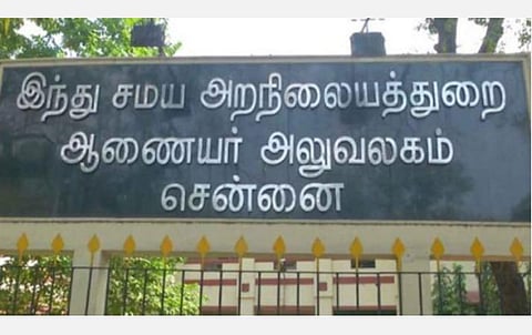 கோயிலில் நடக்கும் திருமண விழாவில் 10 பேருக்கு மேல் அனுமதிக்க கூடாது: இந்து சமய அறநிலையத் துறை உத்தரவு