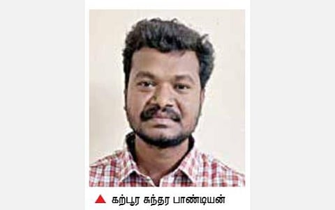 காவல் உதவி ஆய்வாளரை தாக்கிய திமுகவினர் 20 பேர் மீது வழக்கு