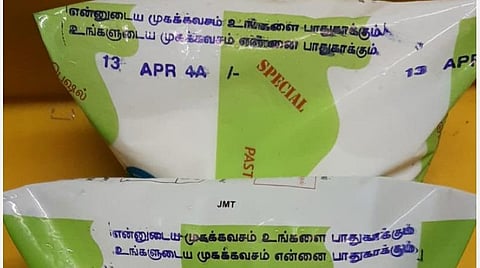 பால் பாக்கெட்டுகளில் கரோனா விழிப்புணர்வு வாசகங்கள்: புதுவையில் அறிமுகம்
