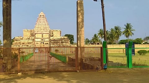 கரோனா பரவல் காரணமாக மூடப்பட்டுள்ள அரியலூர் மாவட்டம் கங்கை கொண்ட சோழபுரம் பிரகதீஸ்வரர் ஆலயம்.