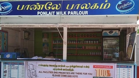பிரதிநிதித்துவப் படம்