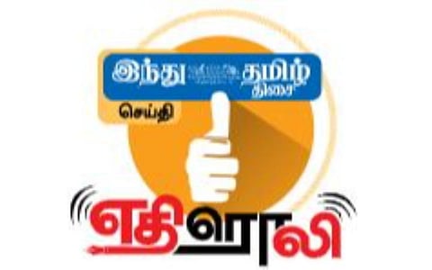முதியோர், மாற்றுத்திறனாளிகளுக்கான உதவித்தொகை பட்டுவாடா தொடக்கம்