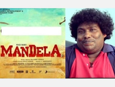 யோகி பாபு நடித்த 'மண்டேலா' படத்துக்கு மறு தணிக்கை கோரி வழக்கு: உயர் நீதிமன்றம் நோட்டீஸ்