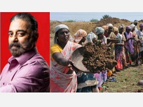 மக்களைச் சோம்பேறியாக்கவே 100 நாள் வேலை திட்டம்: கமல்ஹாசன் பேச்சு