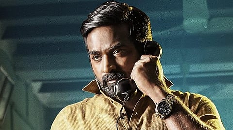 கேத்ரீனாவுக்கு கரோனா: விஜய் சேதுபதியின் இந்திப் பட ஷூட்டிங் ஒத்திவைப்பு