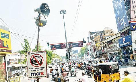 வேலூரில் முக்கிய போக்குவரத்து சிக்னல் பகுதிகளில் காவல்துறை சார்பில் ஒலி பெருக்கி மூலம் கரோனா தொற்று பாதிப்பு மற்றும் பொதுமக்கள் கடைபிடிக்க வேண்டிய நடைமுறைகள் குறித்து விழிப்புணர்வு ஏற்படுத்தப்பட்டு வருகிறது.‌படங்கள்: வி.எம்.மணிநாதன்.