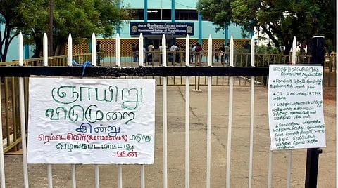 ரெம்டெசிவிர் மருந்து விற்பனையில் எதற்கு விடுமுறை? நோயாளிகளின் உறவினர்கள் கேள்வி
