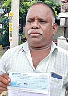 நேசமணி