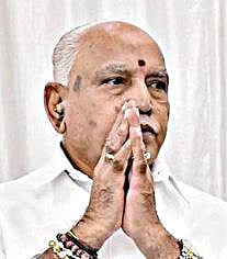 எடியூரப்பா