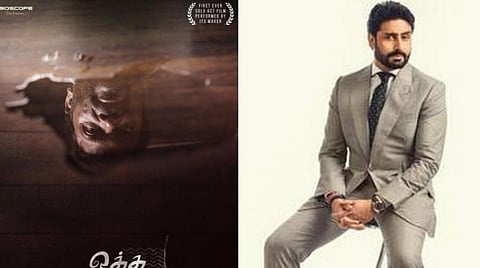 'ஒத்த செருப்பு' இந்தி ரீமேக்கில் அபிஷேக் பச்சன்?