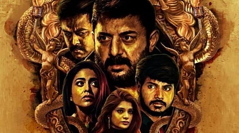 முடிவுக்கு வருகிறது 'நரகாசூரன்' வெளியீட்டு சர்ச்சை?