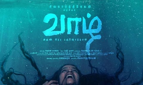 ஓடிடியில் வெளியாகிறது 'வாழ்'?