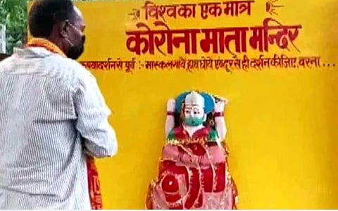 கரோனா மாதா கோயில் கட்டிய உ.பி. கிராமவாசிகள்: இரவோடு இரவாக அகற்றப்பட்டதால் அதிருப்தி