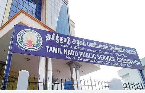டிஎன்பிஎஸ்சி செயலாளராக உமா மகேஸ்வரி நியமனம்