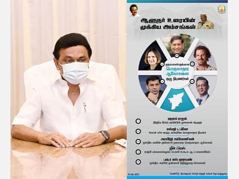 முதல்வருக்கான பொருளாதார ஆலோசனைக் குழு; நோபல் பரிசுபெற்ற நிபுணர், ரிசர்வ் வங்கி முன்னாள் ஆளுநர் உள்ளிட்ட 5 பேர் குழு அமைப்பு: ஆளுநர் உரை