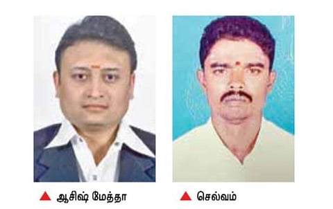 அரசு நிலத்துக்கு போலி பட்டா தயாரித்து ரூ.33 கோடி இழப்பீடு பெற்றது தொடர்பாக 2 பேர் கைது