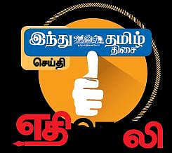 விக்கிரவாண்டி அருகே அரசுப் பள்ளி எதிரே இருக்கும் இடுகாடு விரைவில் மாற்றம்: வருவாய்த் துறையினர் தகவல்