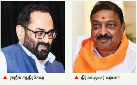 தேர்தல் வெற்றி: புதுவை பாஜக மேலிடப் பொறுப்பாளர் மத்திய அமைச்சரானார்