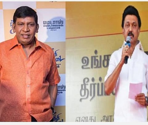 வடிவேலு - முதல்வர் ஸ்டாலின்: கோப்புப்படம்