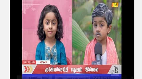 நகைச்சுவை வசனங்களுடனான வீடியோக்கள்- யூடியூப்பில் கலக்கும் 7 வயது கோவை சிறுவன்