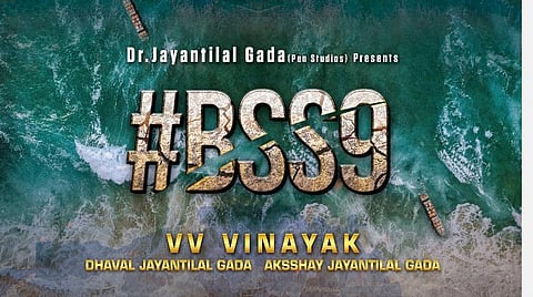'சத்ரபதி' இந்தி ரீமேக் படப்பிடிப்பு நாளை தொடக்கம்: அதிகாரபூர்வ அறிவிப்பு