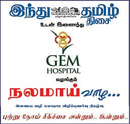 சி.பழனிவேலு