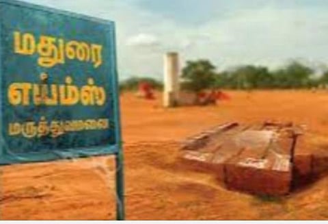 மதுரை எய்ம்ஸ் வழக்கில் தவறான தகவல்: மத்திய அரசு மீது நடவடிக்கை எடுக்கக் கோரிய மனு தள்ளுபடி