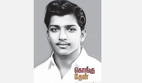 நம் வெளியீடு: சிவகுமாருடன் ஒரு பயணம்
