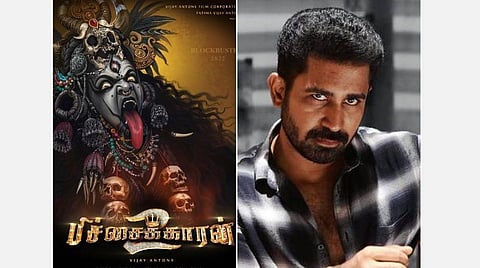 'பிச்சைக்காரன் 2' மூலம் இயக்குநராகும் விஜய் ஆண்டனி