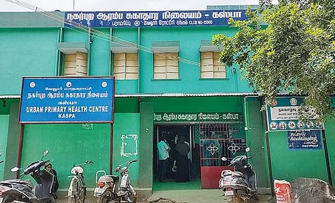 மத்திய அரசின் 2020-21 ஆண்டுக்கான ‘காயகல்ப்' விருது அறிவிக்கப்பட்டுள்ள வேலூர் மாநகராட்சி கஸ்பா பகுதியில் உள்ள நகர்புற ஆரம்ப சுகாதார நிலையம். படம்: வி.எம்.மணிநாதன்.