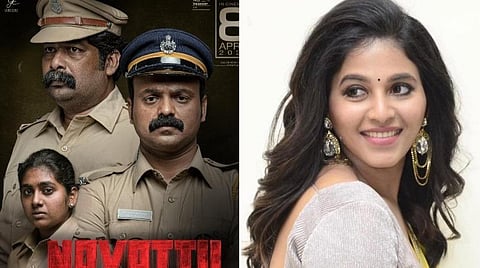 'நாயட்டு' ரீமேக்கில் அஞ்சலி?