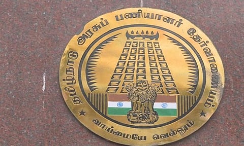 காலையில் தூத்துக்குடி, மாலையில் கோவில்பட்டி; துறைத் தேர்வுக்கான மையம் ஒதுக்கீட்டில் குளறுபடி: தொடர் புகாரால் சுதாரித்த தேர்வாணையம்